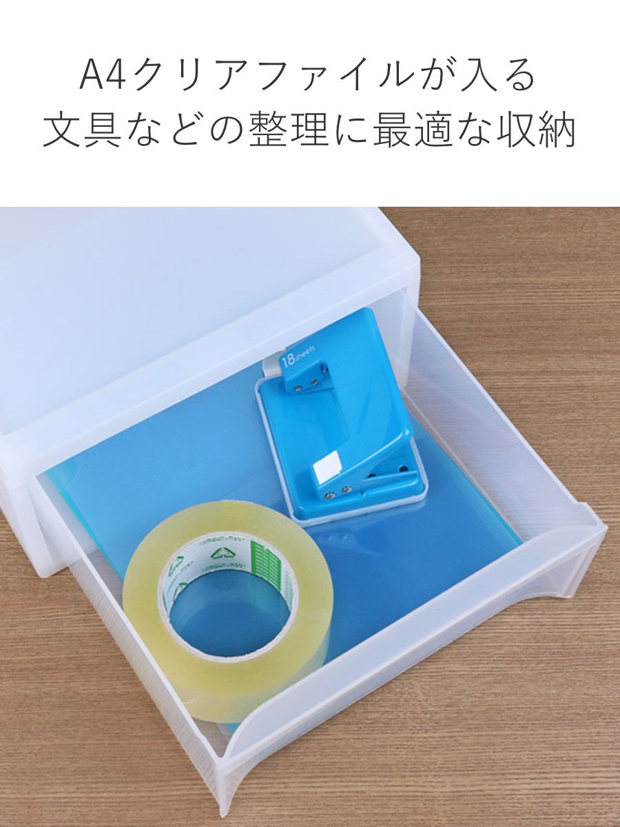 収納ケース 収納ケース スタックシステムケース A4サイズ M 約 幅28.2×奥行35.2×高さ14cm 4個セット （ 収納 引き出し ケース 小物 小物入れ 卓上 文房具 ワイシャツ デスク クローゼット キッチン 積み重ね  スタックシステムケース A4サイズ M 約 幅28.3×奥行35.5×高さ13.9cm 4個セット （ 収納 引き出し ケース 小物  小物入れ 卓上 文房具 ワイシャツ デスク クローゼット キッチン 積み重ね 収納ボックス プラスチック ）39ショップ | インテリアパレット
