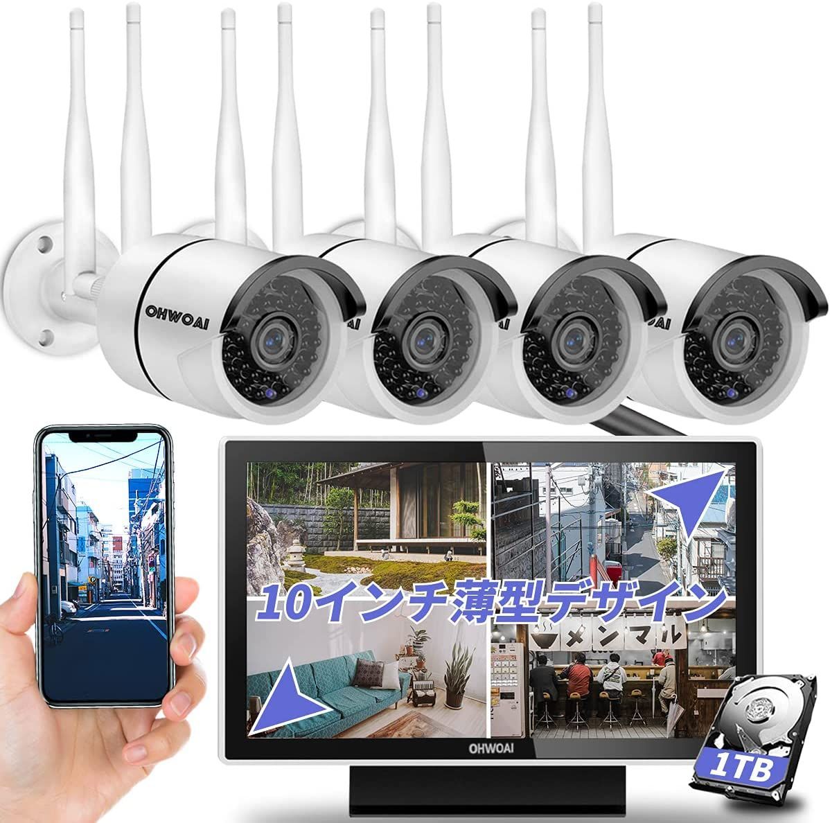 超歓迎低価】 (500万画素・双方向通話) WEILAILIFE防犯カメラ ドーム型防犯カメラセット ワイヤレス 録画 家庭用 工事不要  再生速くWifi安定 500万：ドリームファクトリープラス mumbaibjym.org