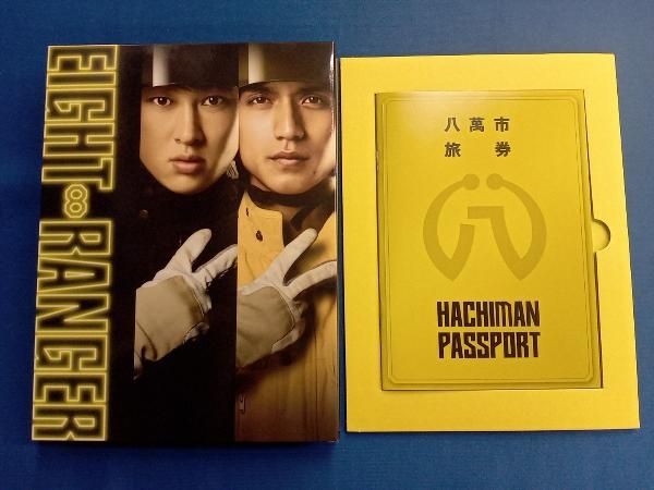 エイトレンジャー2完全生産限定版blurau エイトレンジャー2 Blu-ray八萬市認定完全版【完全生産限定