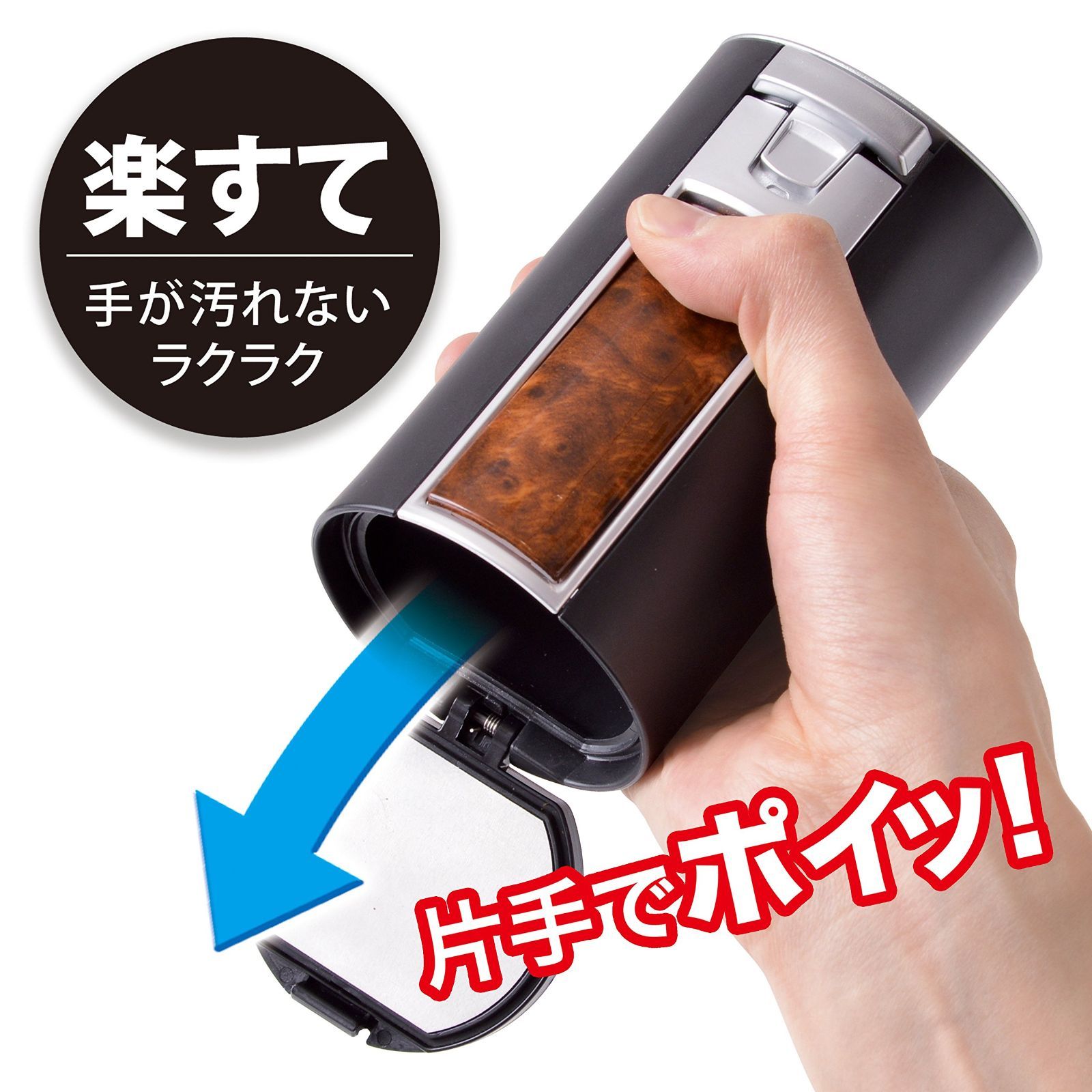 人気商品】車内用品 灰皿 ラクすてソーラーアッシュ セイワ(SEIWA