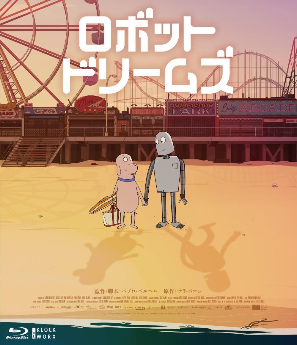 アニメBlu-ray デュラララウンジ!! in パシフィコ横浜 デュララ