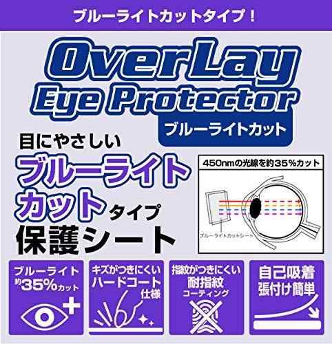 EAGLE VISION WATTCHACE EV-933保護フィルム添付済み EAGLE VISION WATTCHACE EV-933保護フィルム添付済み Amazon.co