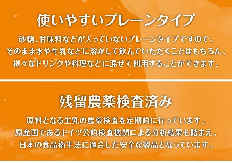 WPIホエイプロテイン