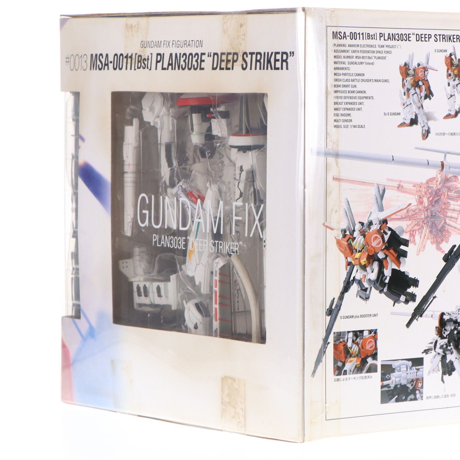 GUNDAM FIX FIGURATION #0013 PLAN303E ディープストライカー ガンダム