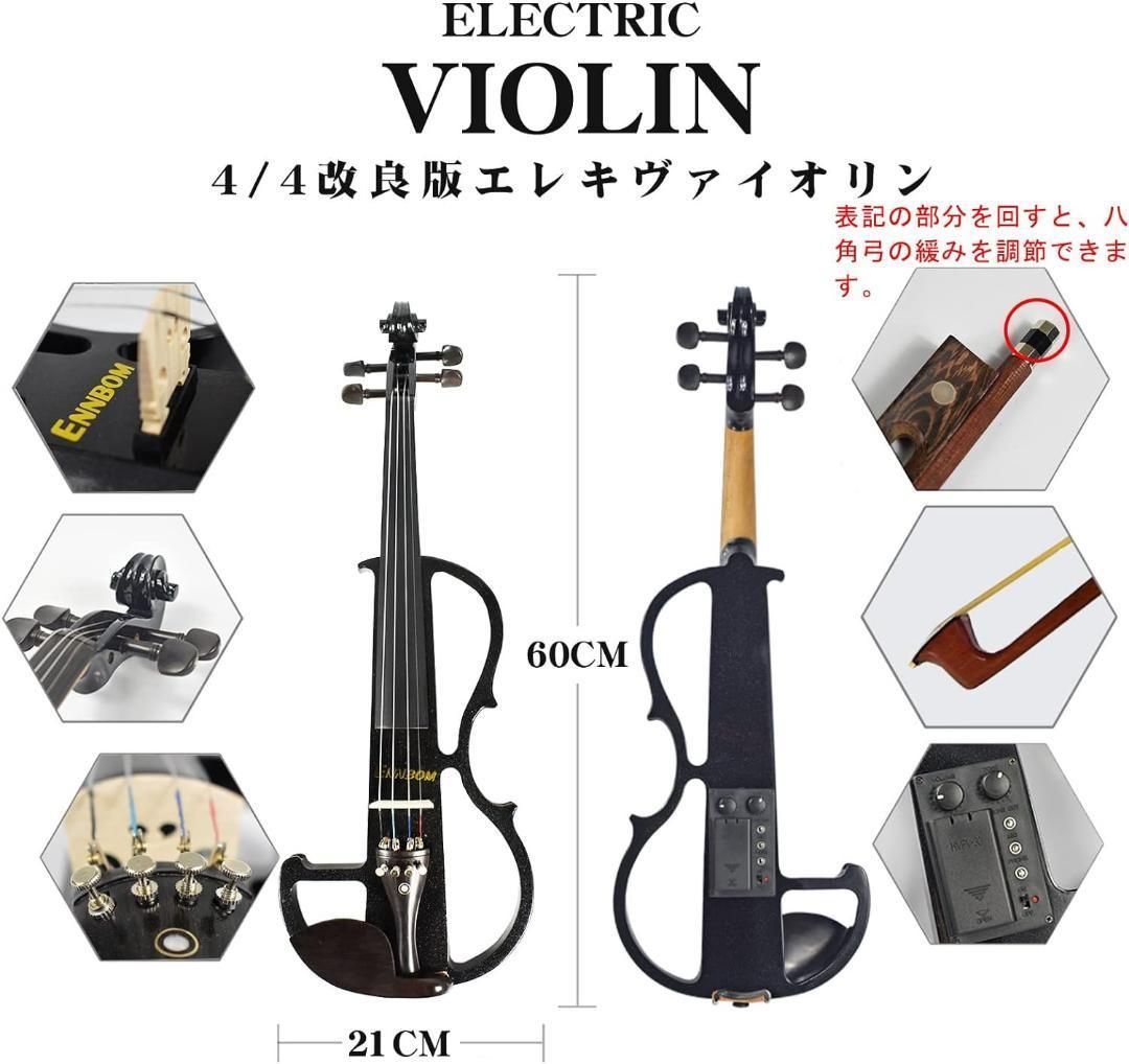 Amazon | Ennbom エレキヴァイオリン エボニー サイレント