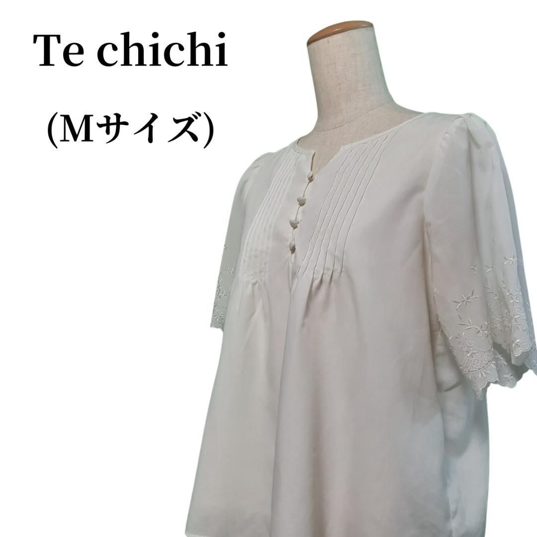 Te chichi テチチ ブラウス 春夏コーデ 匿名配送|mercariメルカリ官方