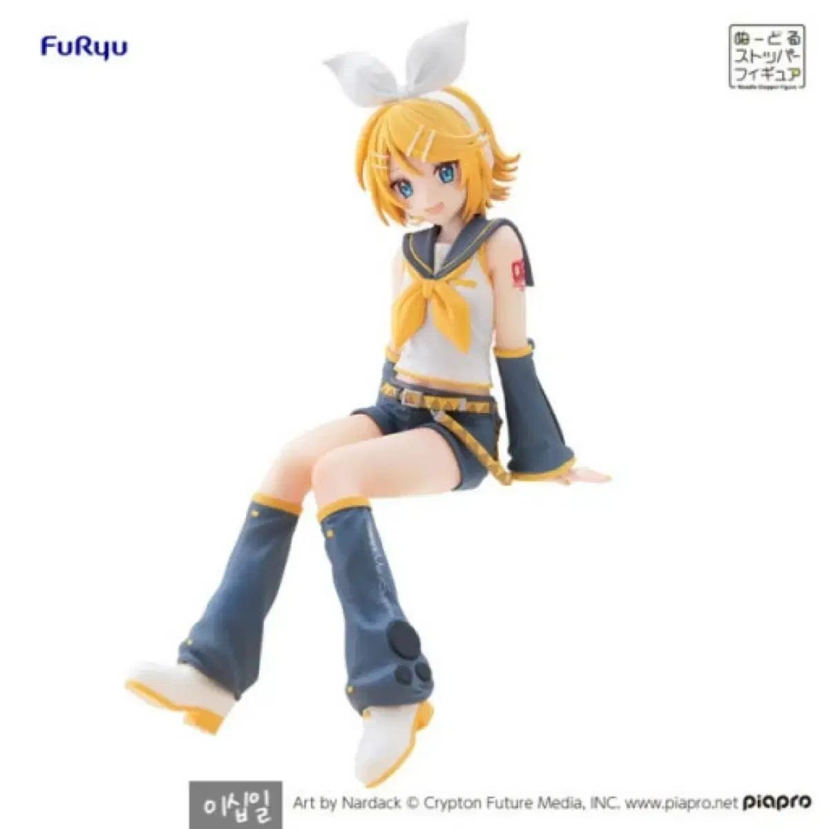 鏡音 リン ヌードルストッパー フィギュア