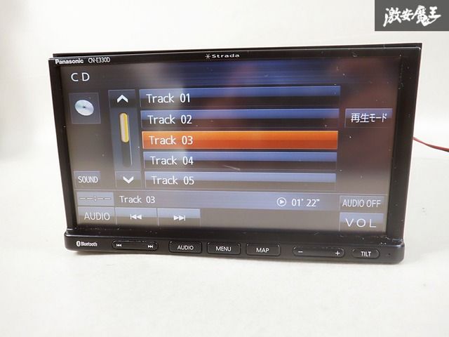 パナソニックストラーダCN-E330D 地図データ2020年　Y63 パナソニックがストラーダ「CN-E330D」を発表。AV一体型カーナビ