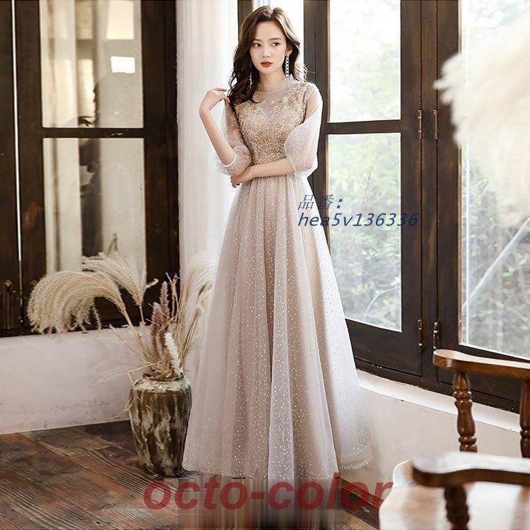 発表会ドレス ロング丈