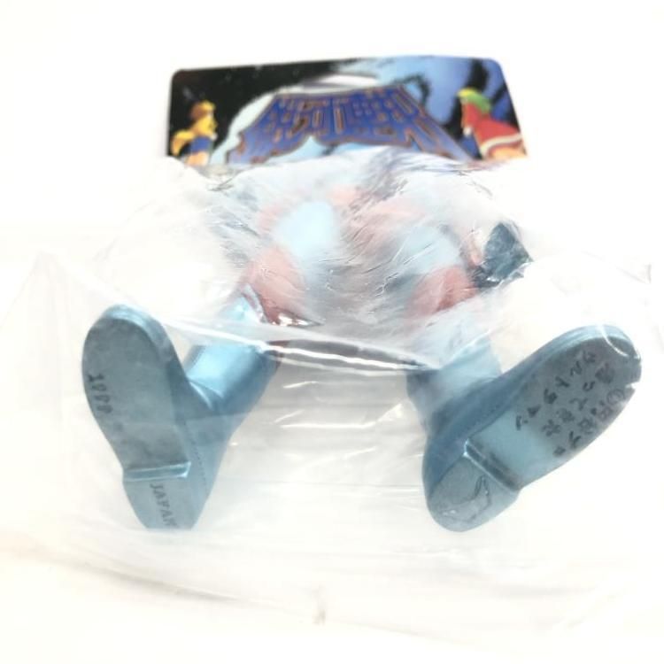 銀河連邦 帰ってきたウルトラマン