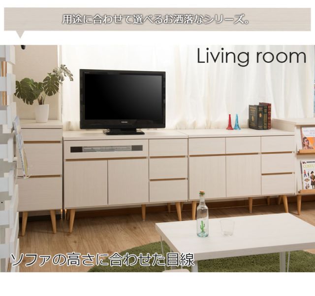 引き出し