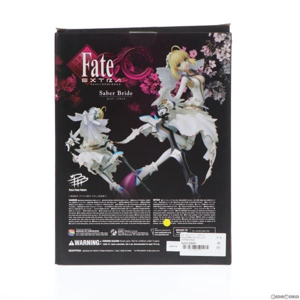 中古】[FIG]PPP セイバー・ブライド Fate/EXTRA CCC(フェイト 