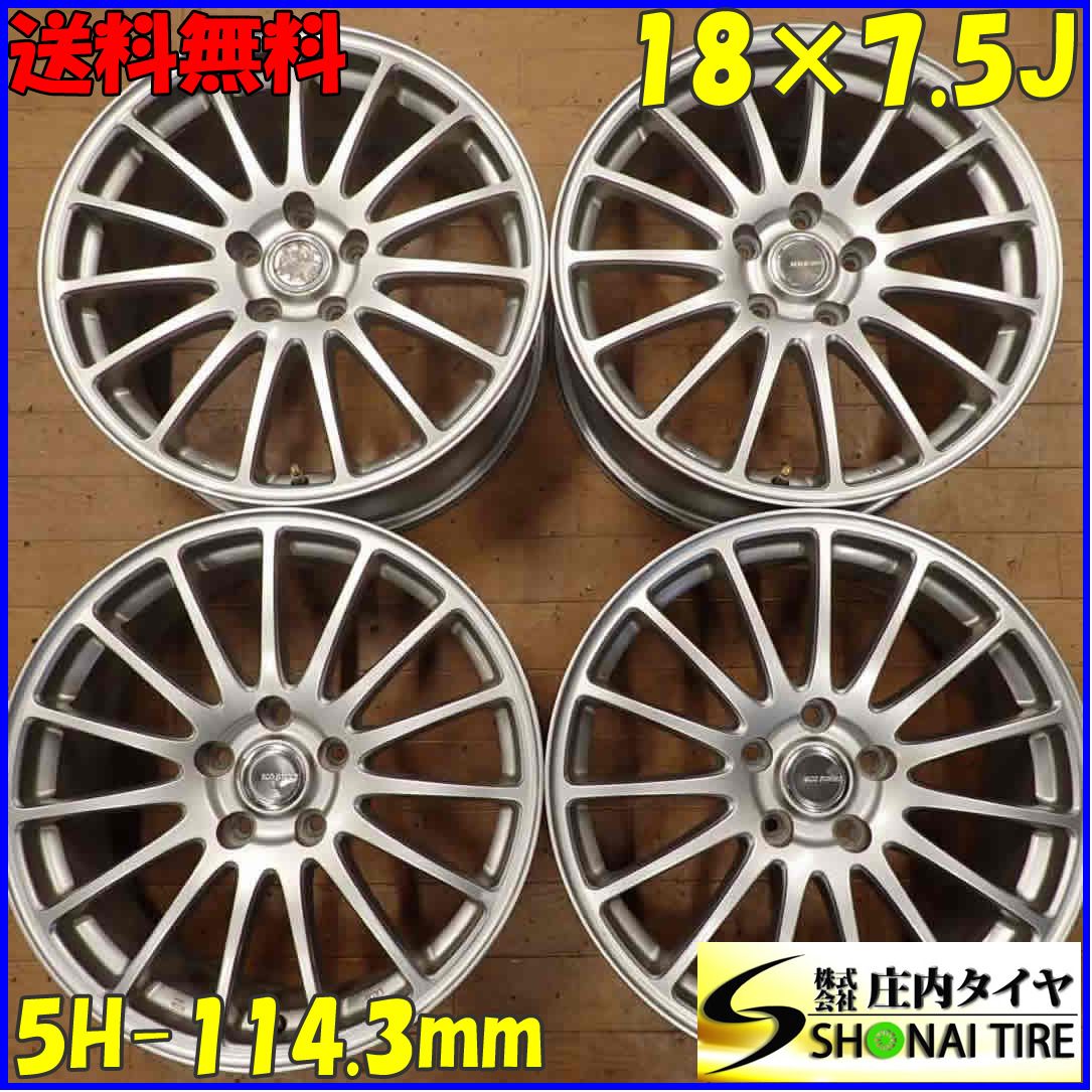 4本 会社宛 18×7.5J デザイン アルミ 5穴 PCD 114.3mm 53 ステップW ノア ヴォクシー アクセラ アテンザ 店頭交換OK NO C2744