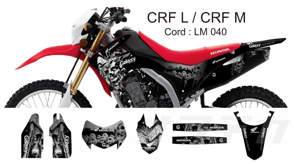 12-20 ホンダ HONDA CRF250L CRF250M 適合品 オリジナル デカール ステッカー dg20 ※デザイン決定後30日以内に発送  - メルカリ