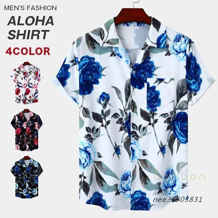 アロハシャツ メンズ 半袖シャツ 総柄シャツ 花柄シャツ 柄