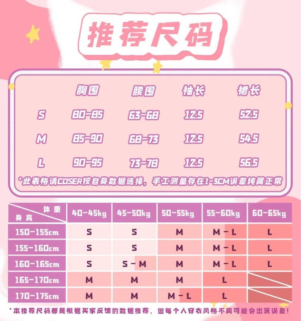 コスプレ衣装 ウィッグ