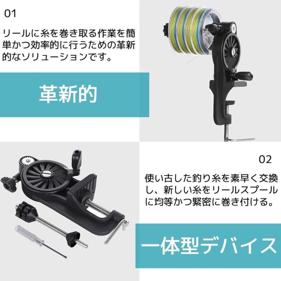 釣り糸 ライン巻き