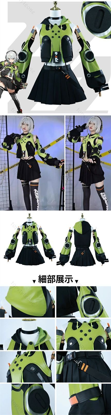 ゼンレスゾーンゼロ アレクサンドリナ