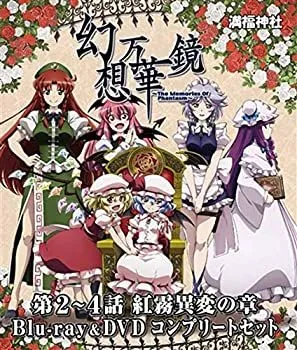 東方Project DVD・CD・ゲーム 未開封まとめ売り 東方Project DVD・CD・ゲーム 未開封まとめ売り - メルカリ