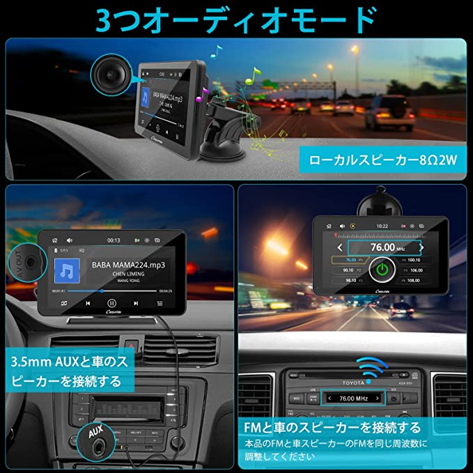 WP701 カーオーディオ CARPURIDEオーディオ一体型ナビ 簡単脱着式 ミラーリング機能付き 「Apple CarPlay」「Android  Auto」対応 WiFi/Bluetooth/USB/AUX入力/車載FM 2.5D強化タッチ ::21627