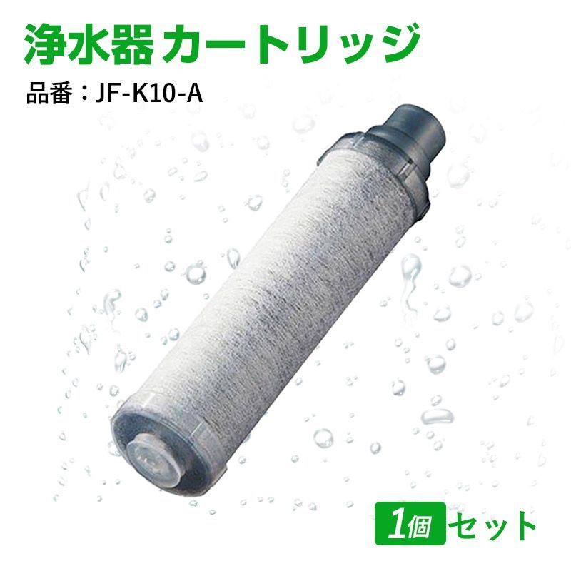 TOTO 交換用浄水器カートリッジ TH658-1S (TH658S 3個入り) - 浄水器