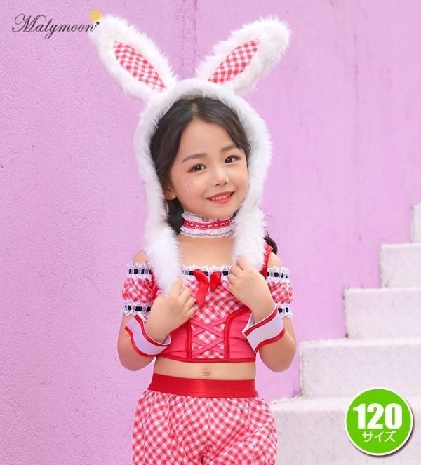 ふわふわラビットバニー レッド 120cm [ コスプレ バニー キッズ バニーガール うさぎ 仮装 イベント ハロウィン]【_408566】