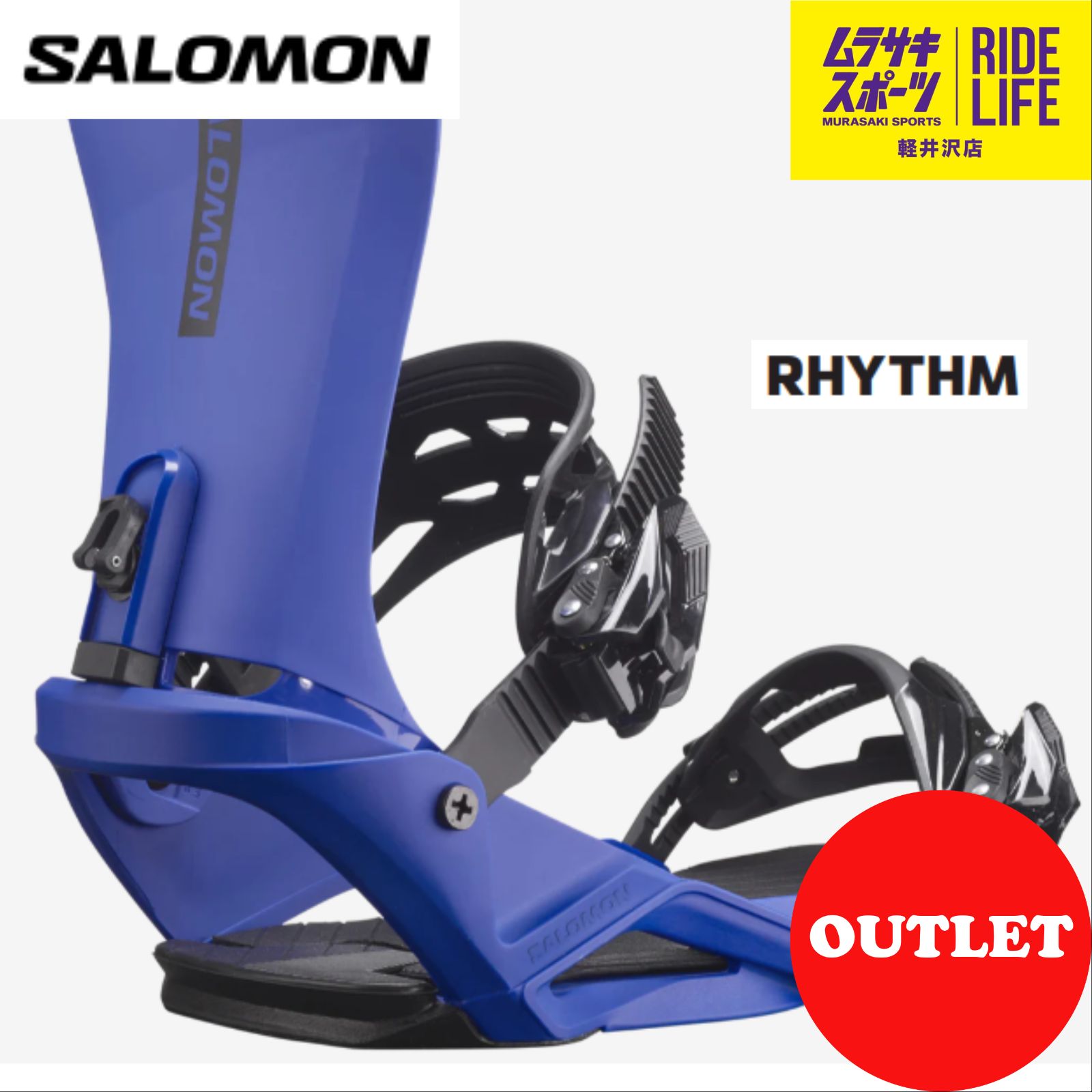 SALOMON RHYTHM バインディング（salomon(サロモン) / RHYTHM 21