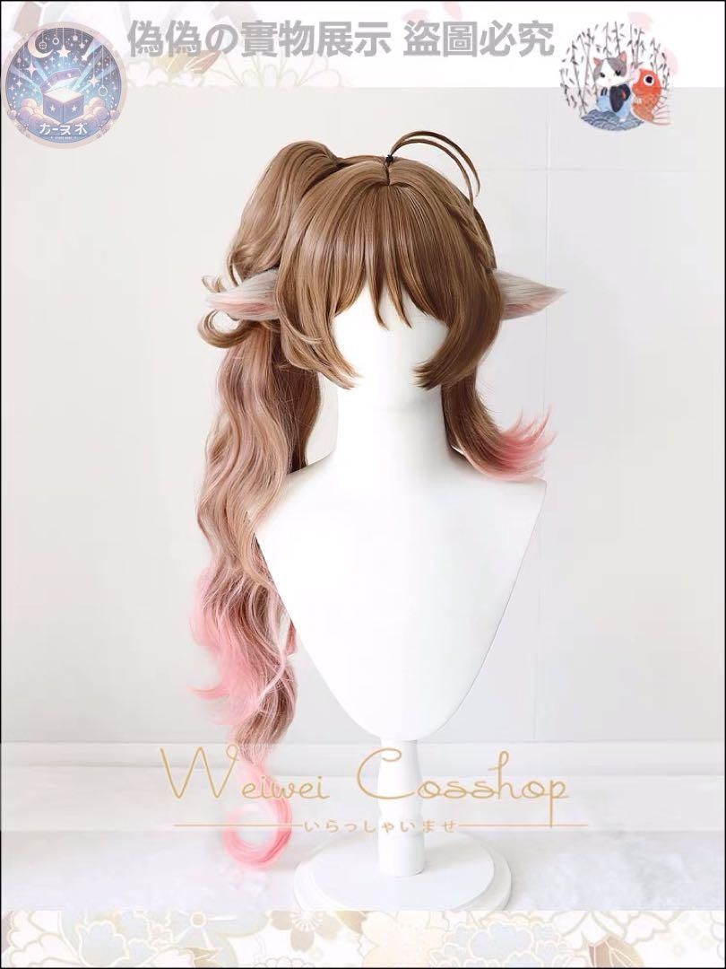 コスプレ衣装