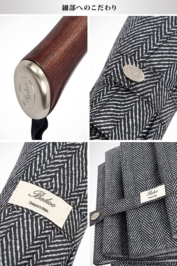 折りたたみ傘 メンズ