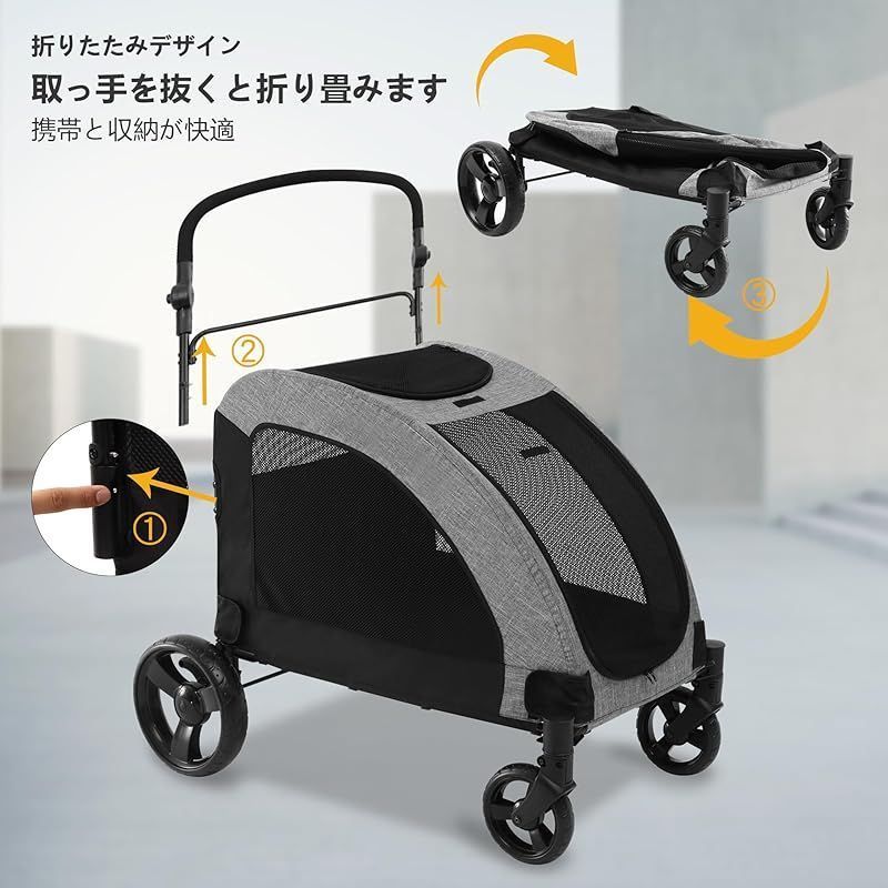 ペットカート 大型犬 バギー 折りたたみ式 耐荷重50kg 多頭中型