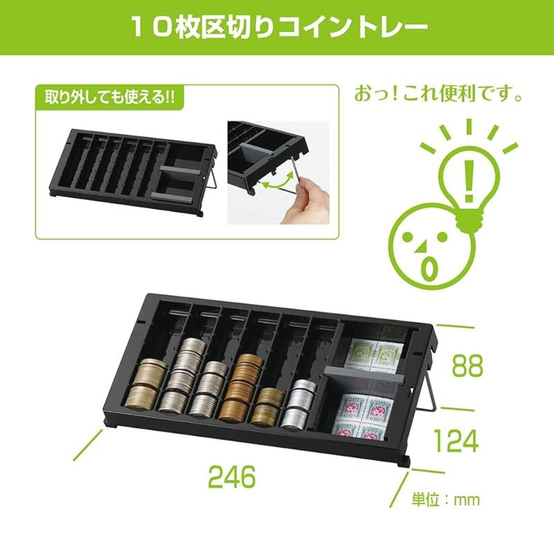 キャッシュボックス A5薄型スリム