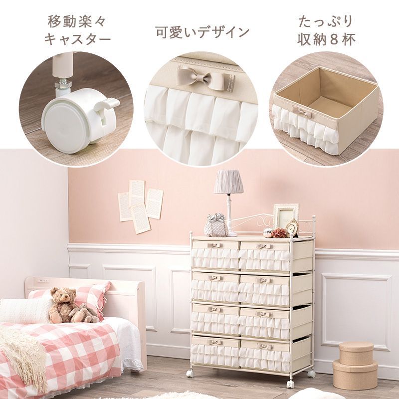 フリルチェスト 可愛い 衣類収納 ガーリー ピンク 子供部屋