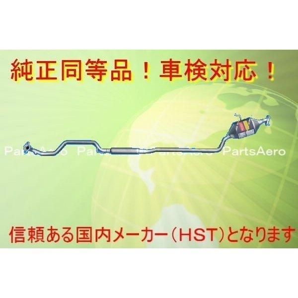マフラー ミラ 4WD L260S L260V 純正同等|車検対応055-160