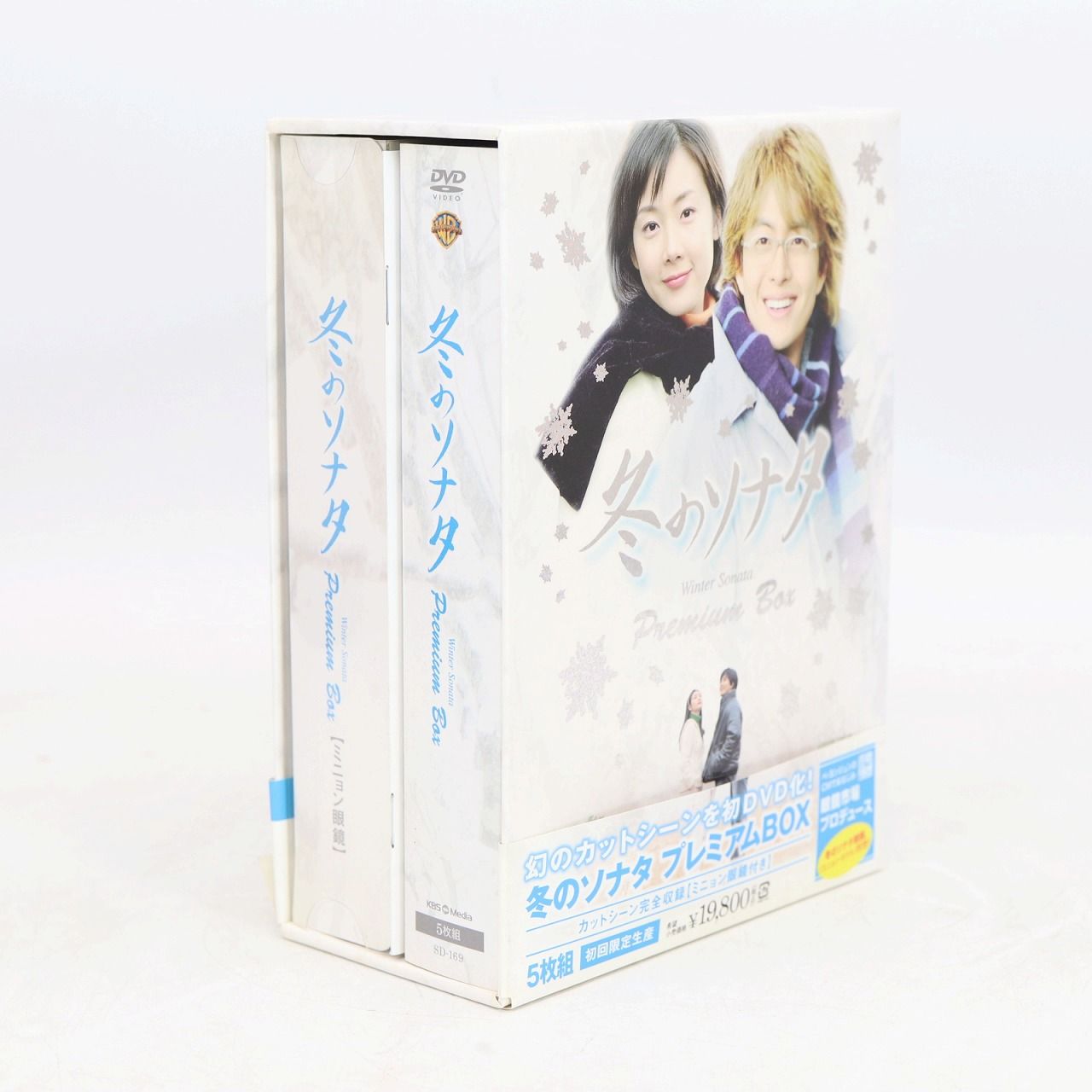 冬のソナタ プレミアムBOX DVD全5枚組 初回限定生産版 カット