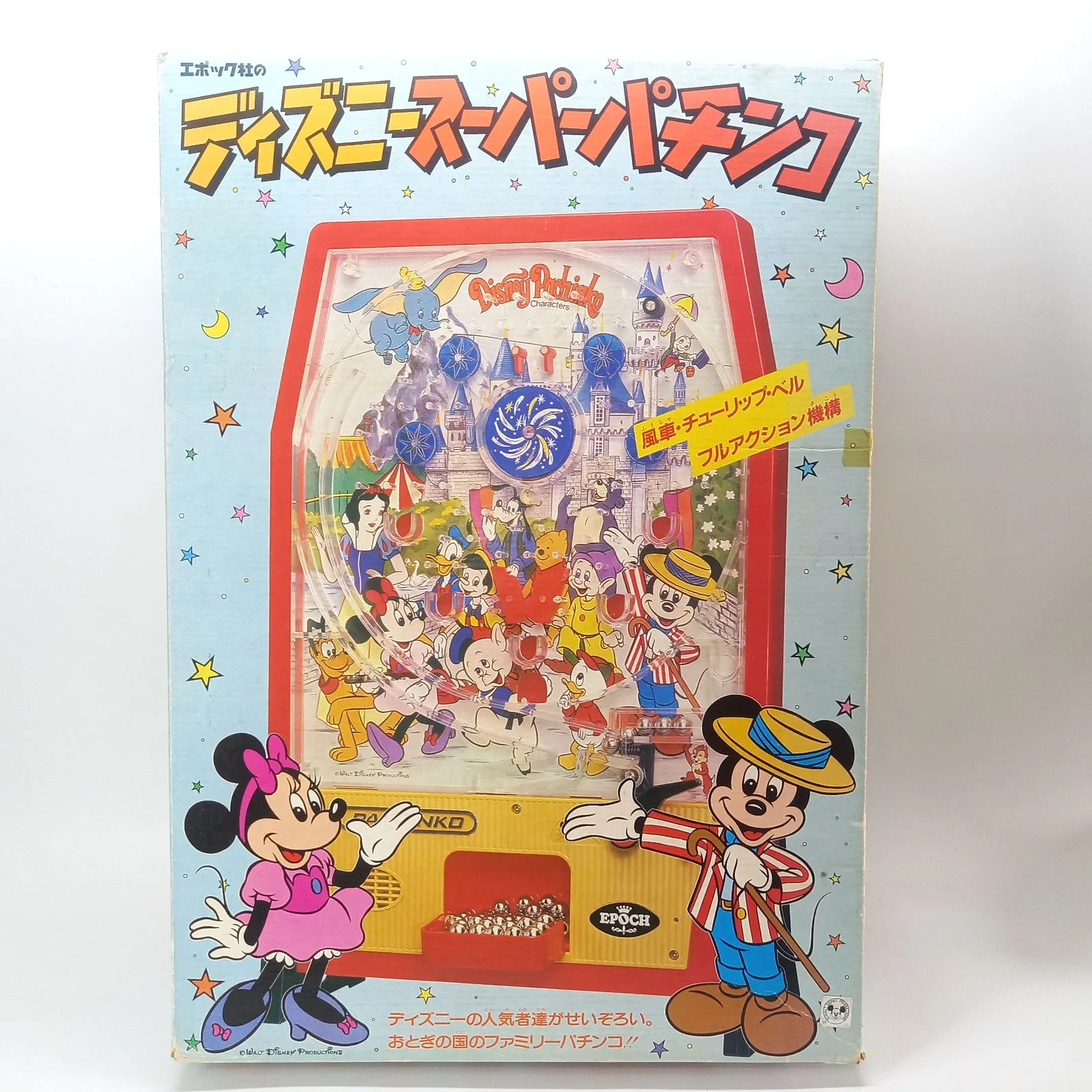 2026年最新】エポック スーパーパチンコの人気アイテム - メルカリ