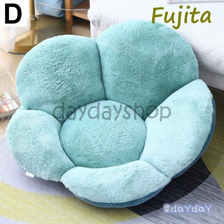 座布団 クッション