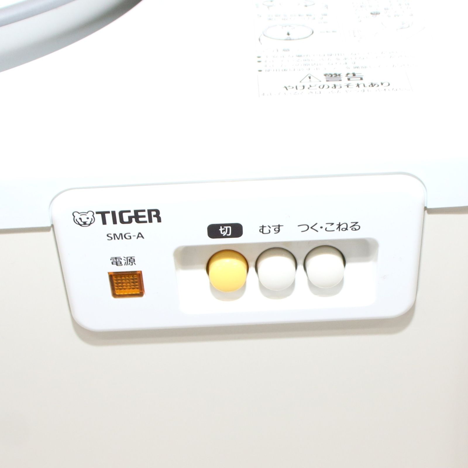タイガー 餅つき機 力じまん ミルキーホワイト SMG-A360-WL 2升 smg-a360-wl 良い B WWW_KANDAIZUMI_COM