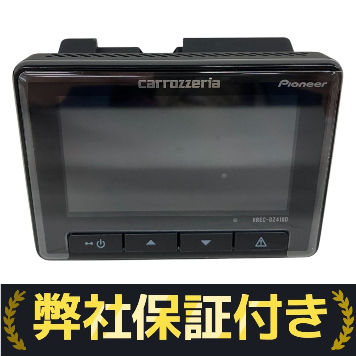 未使用品　カロッツェリアドライブレコーダーVREC-DZ410D 楽天市場】【8/1 最大2000円ｸｰﾎﾟﾝ+特別P】VREC-DZ410D
