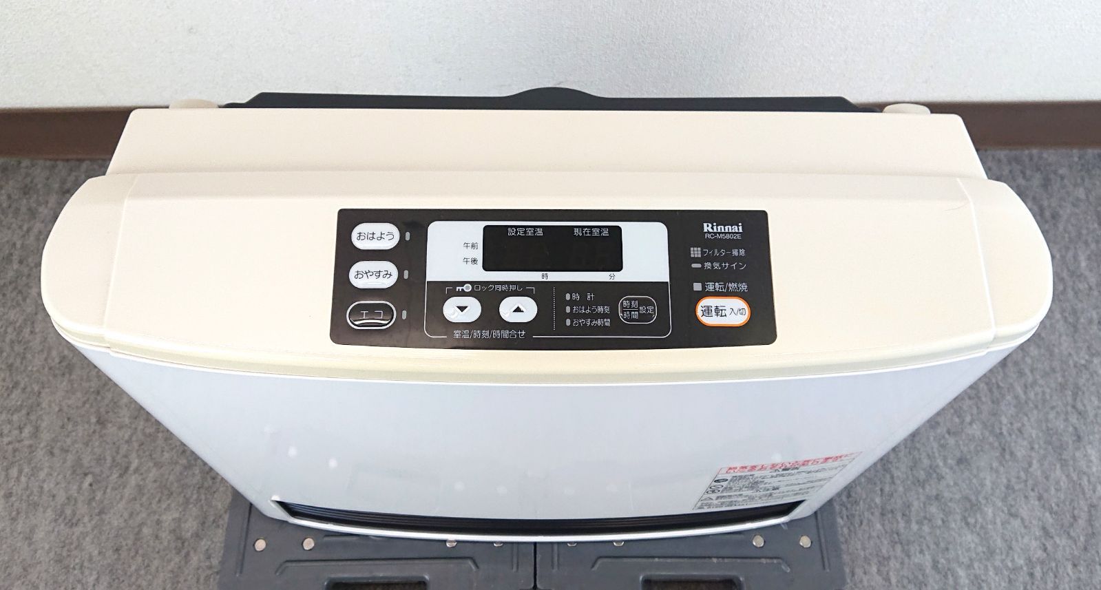 J24AC14 Rinnai リンナイ ガスファンヒーター RC-M5802E 木造15畳 コンクリート21畳 LPガス用 5.60kW 100V 50|60Hz ガスホース付き