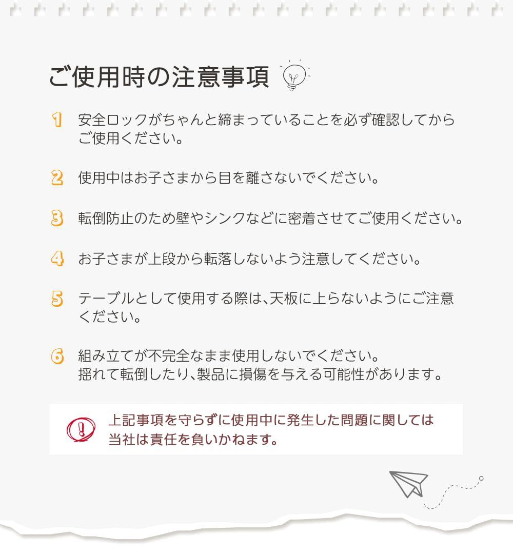 キッズ