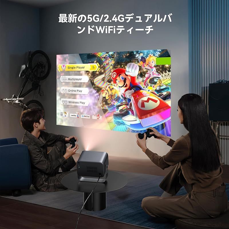 低遅延WIFI6-BT5.2