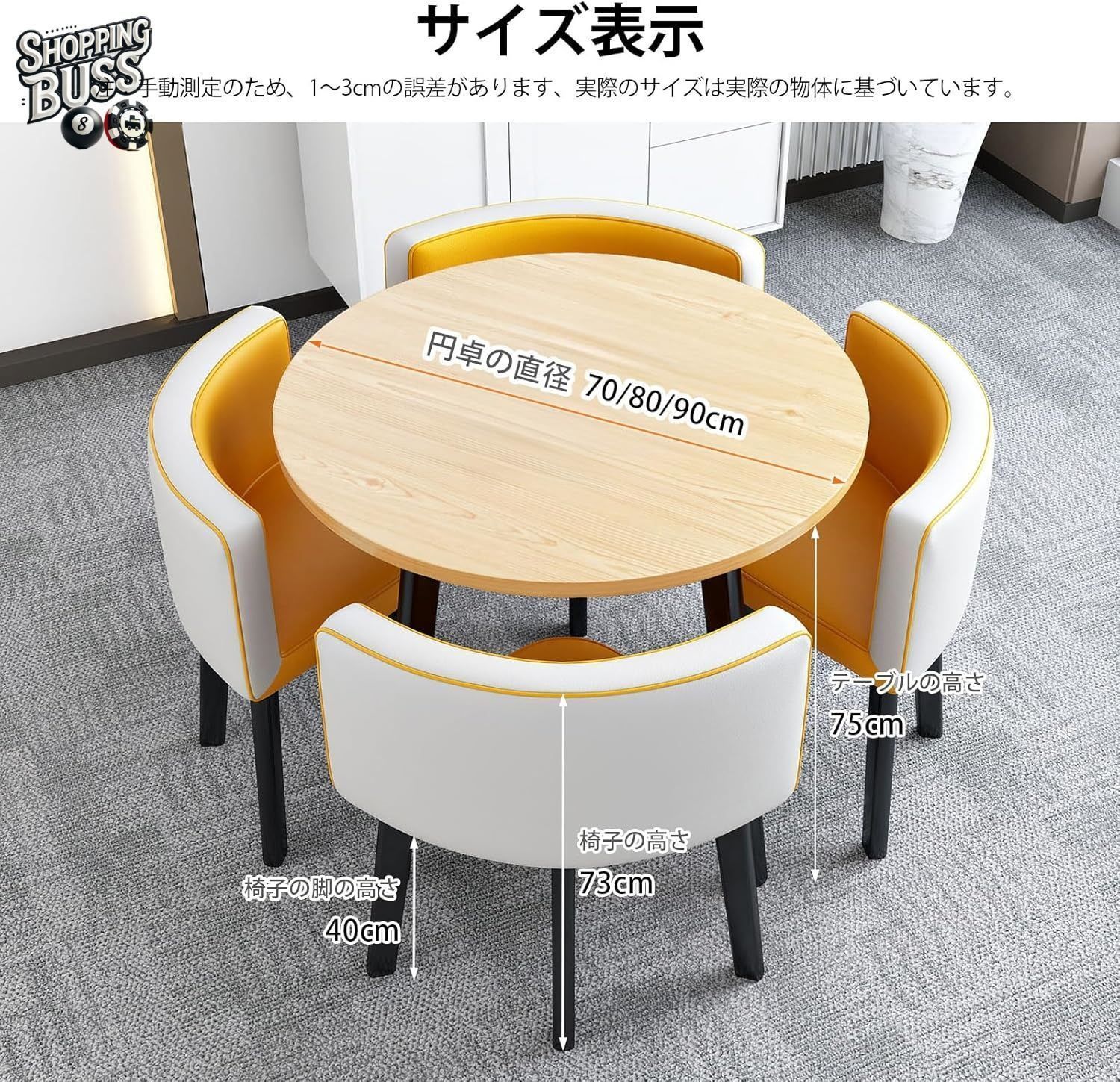 ダイニングルームとキッチン用 モダンデザインテーブルと椅子セ