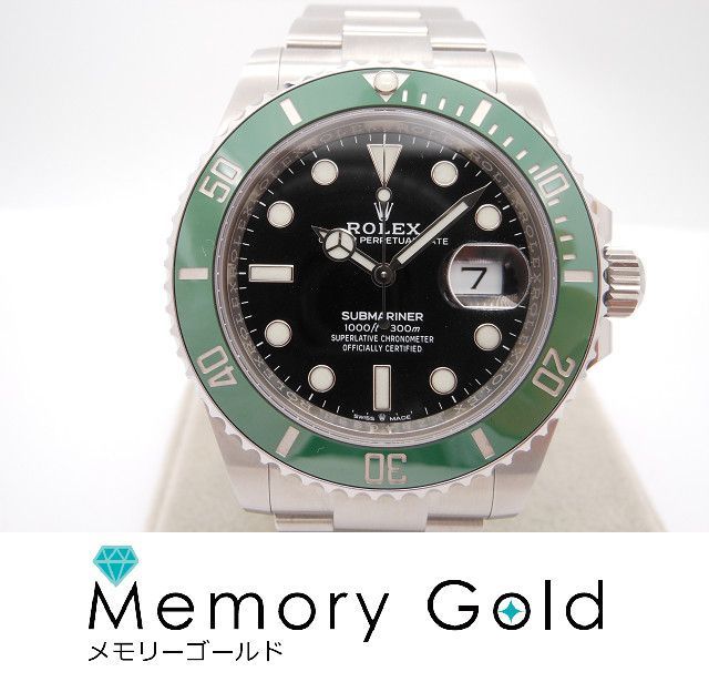 ROLEX/ロレックス 貴船神社の奥社まで！ 気温が3℃下がる不思議体験、きっと何か
