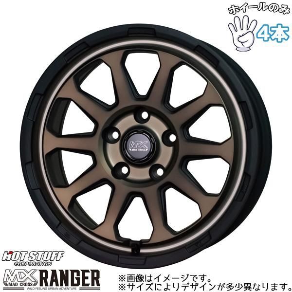 KEELER F ホイール タイヤ付き4本 17インチ 7.5J-17 PCD139.7 6穴