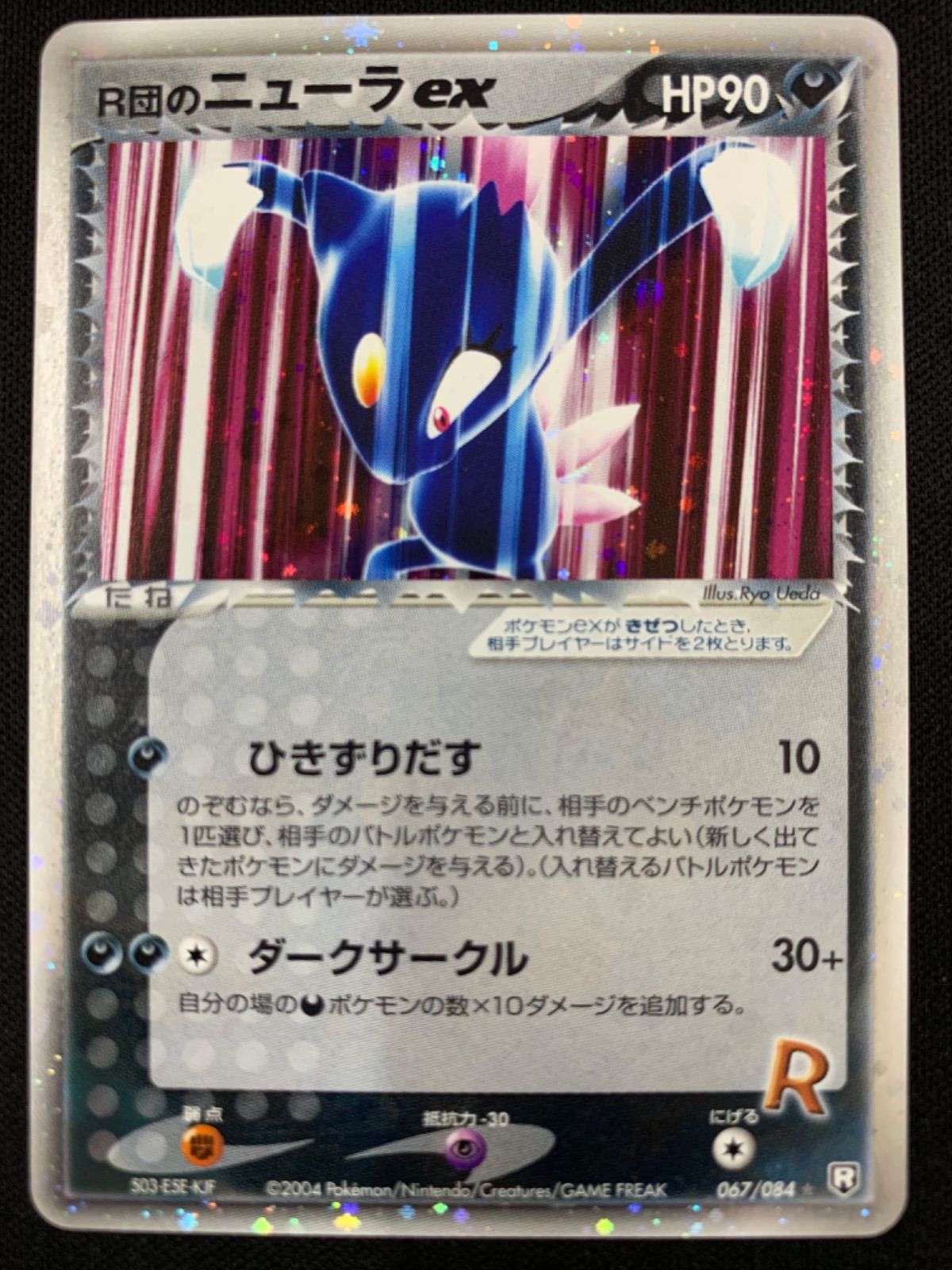 ヴィッセル 天皇杯 初優勝 記念ユニフォーム サイン入り サッカー 日本