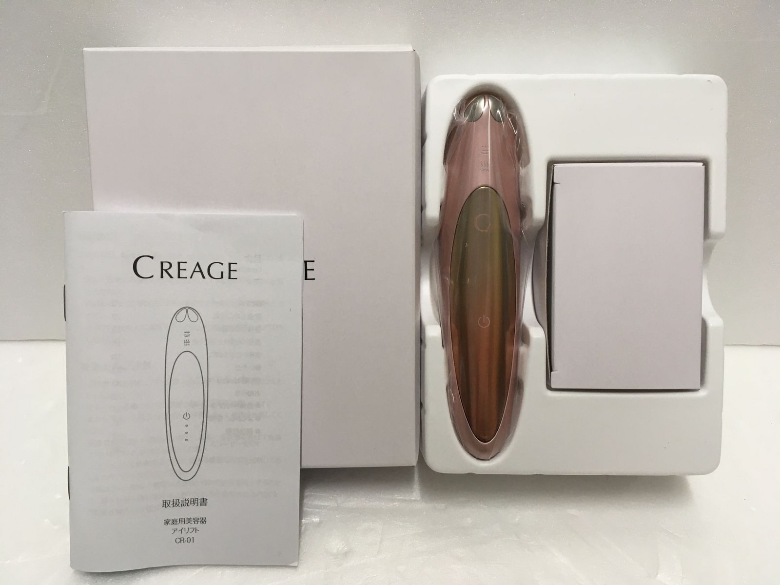 ヤーマン CREAGE クリアージュ アイリフト CR-01P 囗G