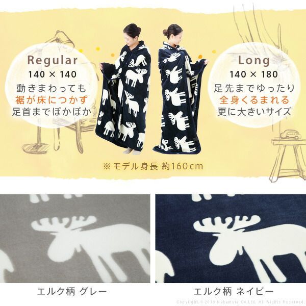 レギュラーサイズ