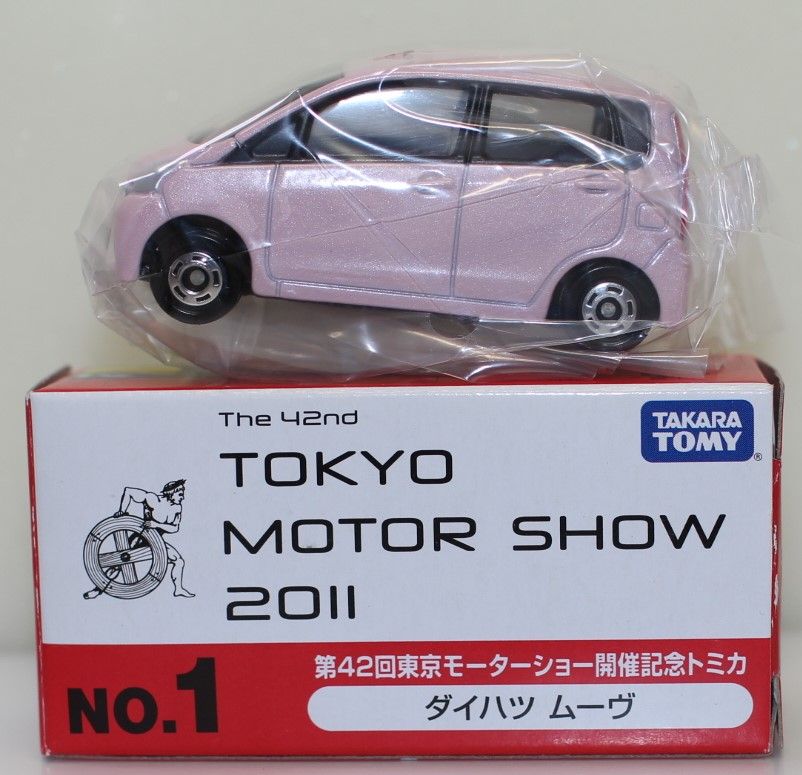 トミカ 第41回 東京モーターショー2009 8台セット Minicar 8-type set