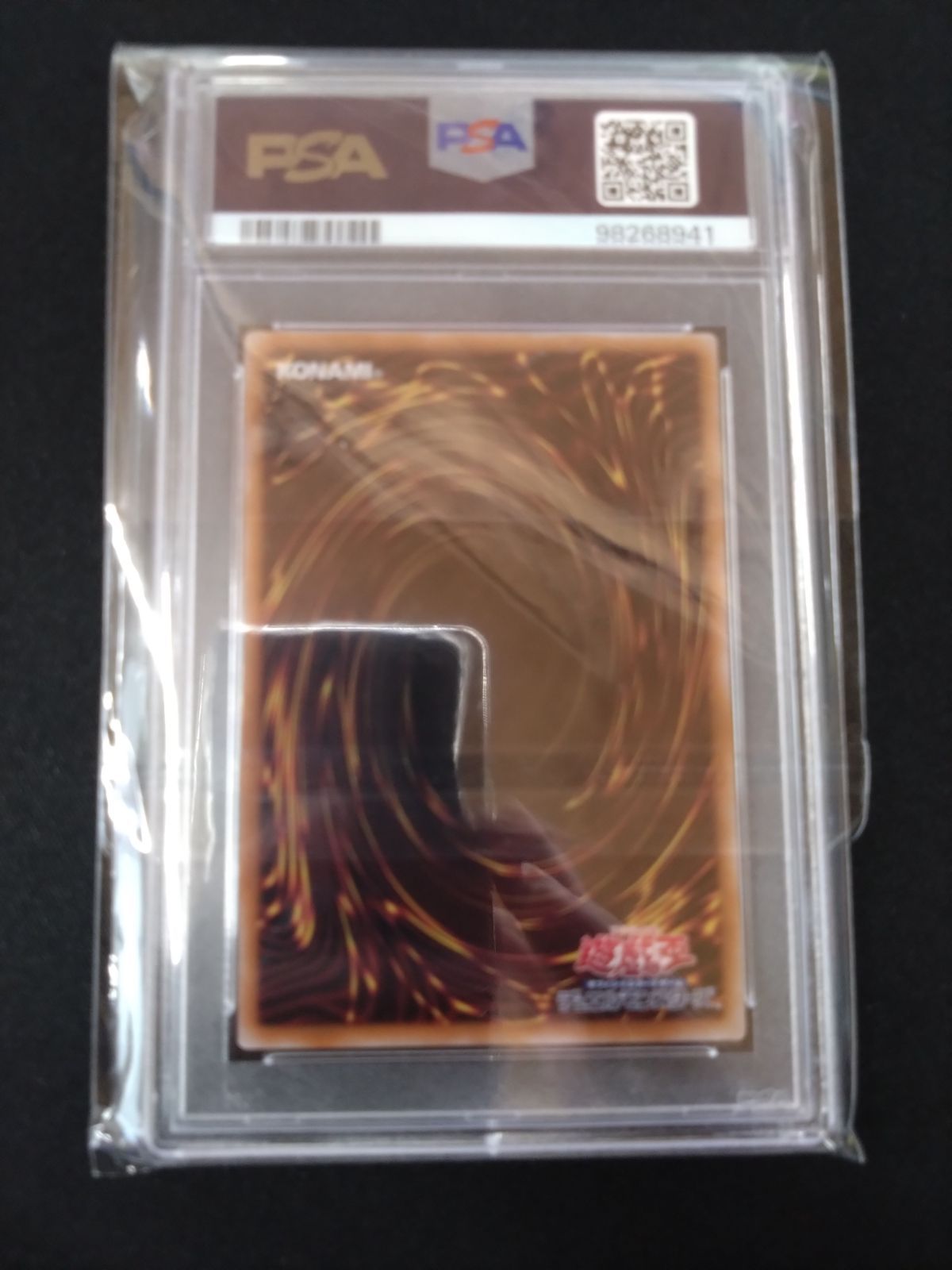 ライゼオルデッドネーダー　クオシクPSA10 遊戯王 ライゼオル・デッドネーダー 25th PSA10 遊戯王