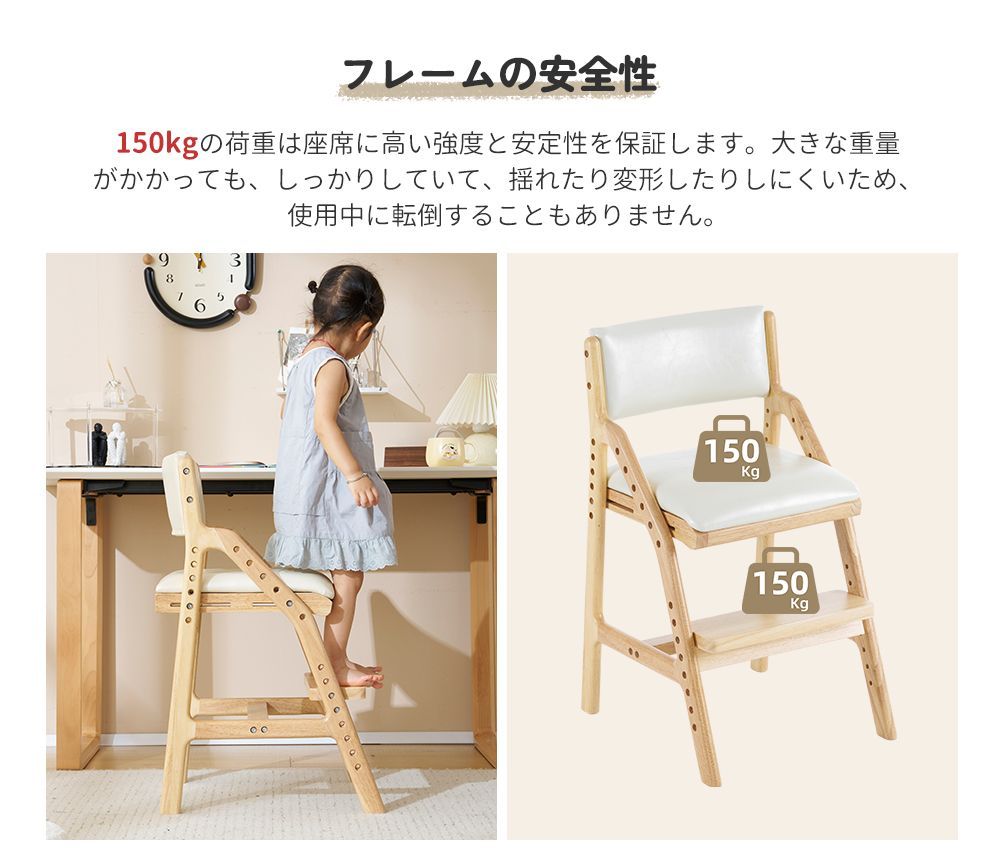 キッズチェア ハイチェア